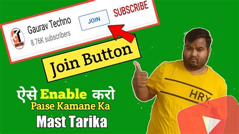 How To Enable Join Button In Youtube Channel Youtube Join Button