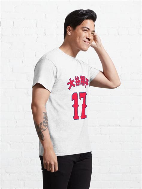 Shohei Ohtani Number 17 T Shirt By Daewipark Redbubble