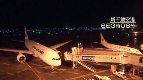 Airplane Seen Shaking On Tarmac As Large Earthquake Hits Japan Watch