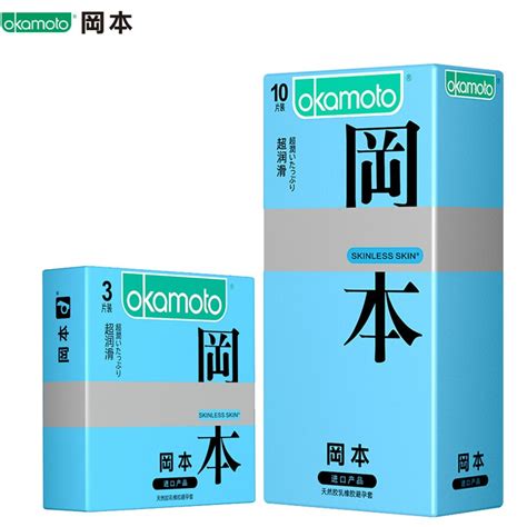 001okamotoskinseries Condom Pure Super Thin And Super Lubricating Exciting Thin Condom Adult Sex