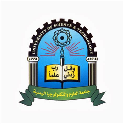 جامعة العلوم التكنولوجيا اليمنية فرع الحديدة Youtube