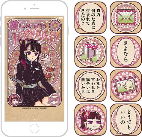 鬼滅之刃 (鬼 (き) 滅 (めつ) の刃 (やいば) kimetsu no yaiba?) 是由日本漫畫家吾峠呼世晴所創作的日本漫畫作品，於2016年2月15日至2020年5月18日在《週刊少年jump》連載，由集英社發行旗下書籍。 台灣中文版由東立出版社代理發行書籍。 祝・劇場版「鬼滅の刃」無限列車編大ヒット公開中 月額コース ...