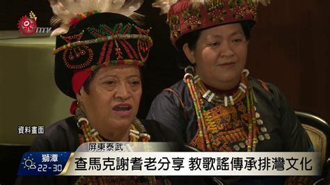 查馬克·法拉屋樂（ camake valaule ，1979年2月5日－2021年8月19日），台灣 屏東人，來義鄉丹林部落排灣族，舊漢名為朱曉民。 需要更好来源 曾任屏東縣泰武國小教導主任、古謠傳唱隊指導老師、體育老師。 泰武古謠傳唱隊指導師 查馬克獲師鐸獎 2017-08-16 TITV 原視新聞 - YouTube