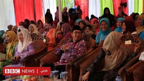 فتوى دينية في إندونيسيا ضد زواج القاصرات Bbc News عربي