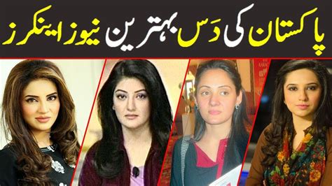 Top 10 Best Pakistani Female News Anchors Pk