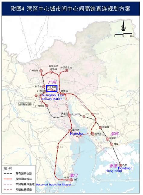 High Speed Metro Lines To Connect Guangzhou With Foshan Dongguan