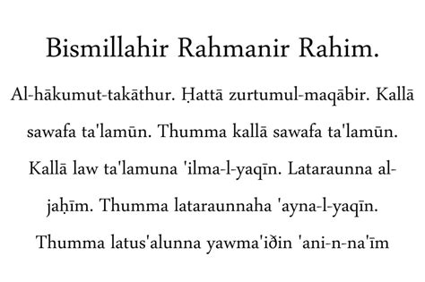 Surah Alhakumut Takasur Arabic Rumi Dan Maksud Read Online