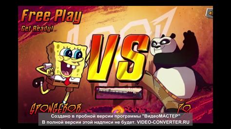Fight Toys Spongebob Vs Kung Fu Panda Po Youtube