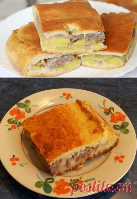 Пирог с мясом и картошкой из дрожжевого теста рецепт с фото Выпечка
