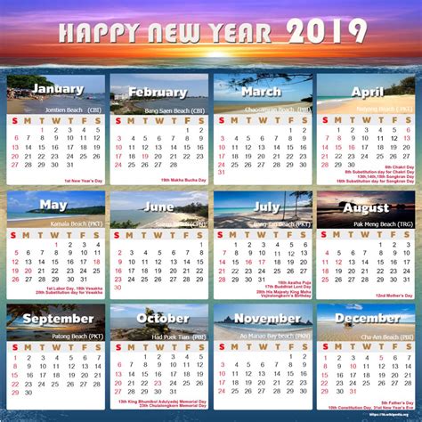 Give Away The Calendar Year 2019