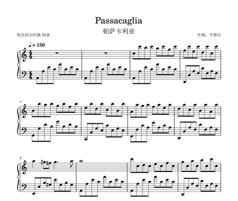 Handel 亨德尔《帕萨卡利亚》passacaglia钢琴谱五线谱 乐手网