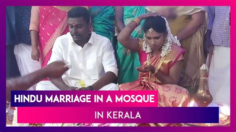Kerala Hindu Couple Gets Married Inthe Cheruvally Mosque In Alappuzha Netizens Applaud The