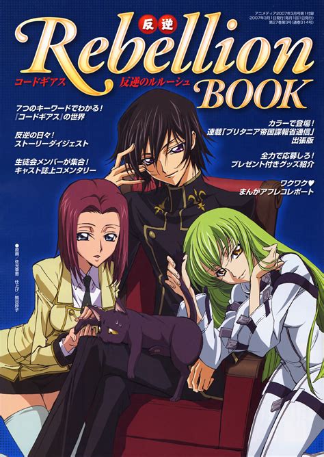 Lelouch Of The Rebellion Lelouch Lamperouge C C Kallen Stadtfeld Arthur Minitokyo