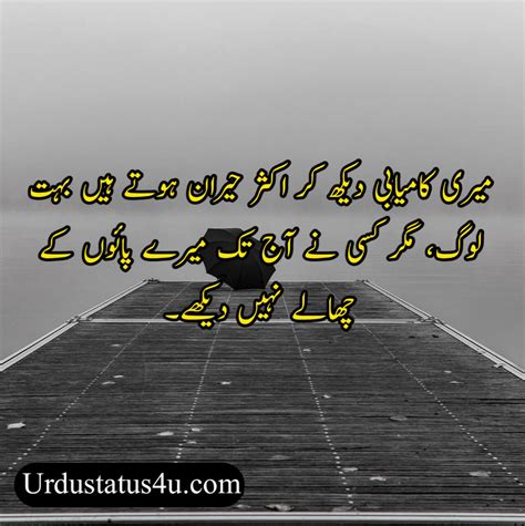 We did not find results for: Aqwal-e-Zareen In Urdu | Whatsapp Status | Islamic Quotes ...