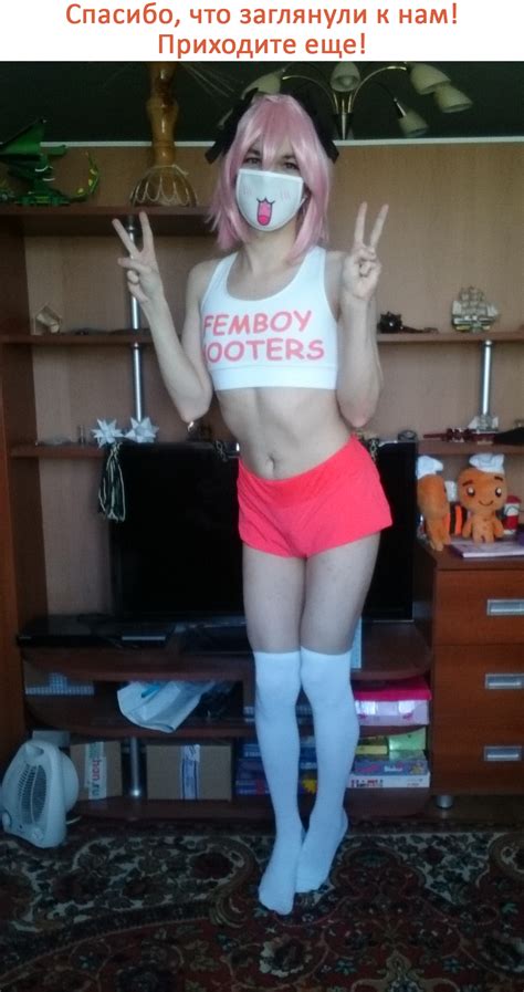 Femboy Hooters Cosplay With Mini Plot Pikabu Monster