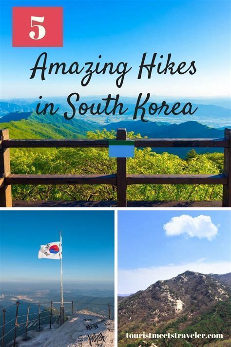 If You Happen To Be In South Korea Consider Hiking Check Out This List