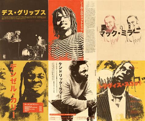 Some Grungy Hip Hop Poster Designs In Japanese Rhiphopimages
