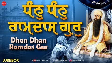 Dhan Dhan Ramdas Gur Jukebox Sri Guru Ramdas Ji Shabad New Shabad