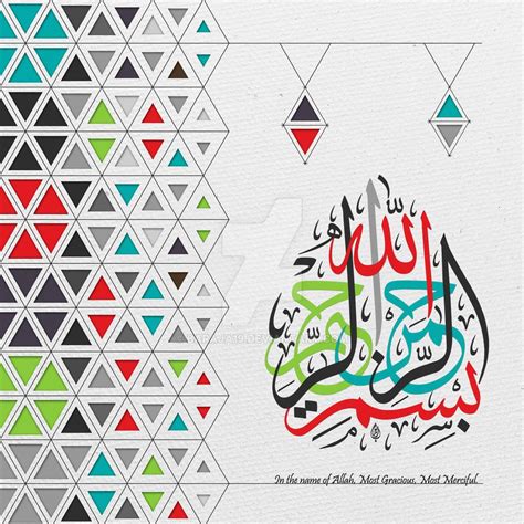 Basmalah By Baraja19 On Deviantart Islamic Art Pattern Islamic