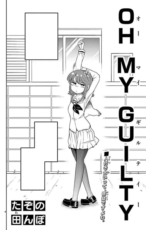 Characters Appearing In Oh My Guilty Manga Anime Planet