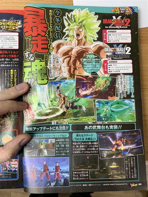 It is the sequel to. Dragon Ball Xenoverse 2: uno scan di V-Jump ci mostra Broly Super Saiyan Full Power - Nintendo ...