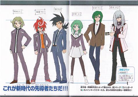 Final Turn Cardfight Cardfight Vanguard G Characters Revealed