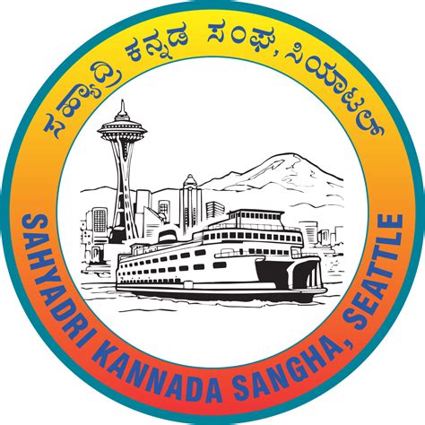 Sahyadri Kannada Sangha - Sahyadri Kannada Sangha
