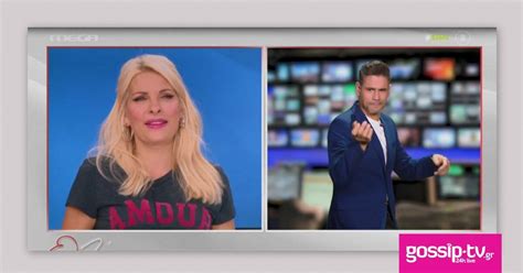 Ελένη Μενεγάκη Η μεγάλη αλλαγή στην εκπομπή της και η νέα στήλη του Ουγγαρέζου Gossip Tv Gr