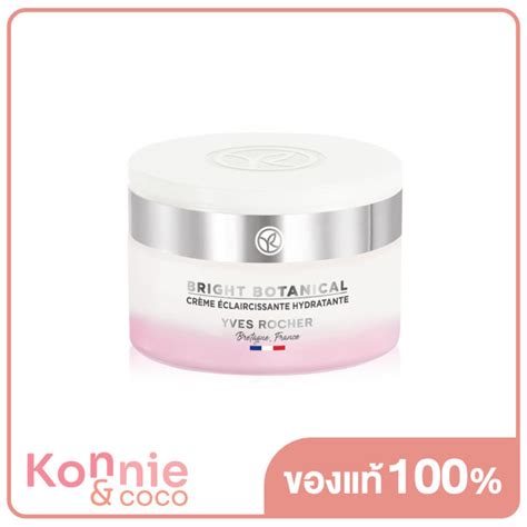 Yves Rocher Bright Botanical Brightening Hydrating Cream 50ml Lazada