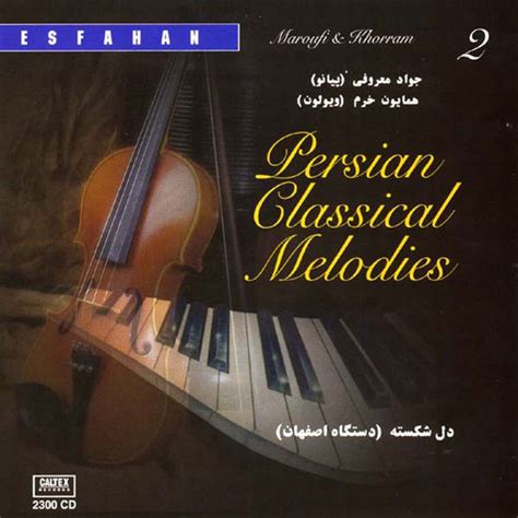 Persian Classical Melodies Vol 2 Instrumental Piano And Violin