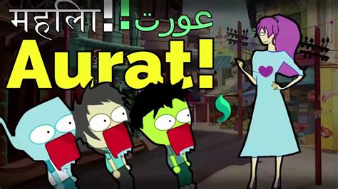 Aurat Ka Chakkar Episode 1 Brake Up Youtube