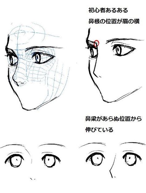 Pin By Shay Gable On Body Reference And Pose Anime Drawings Tutorials