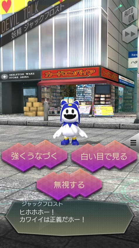 If you're here, that probably means you're looking for more information on how to get started, or you're keeping this bookmarked for its various resources. Dx2 Shin Megami Tensei: Liberation first details ...