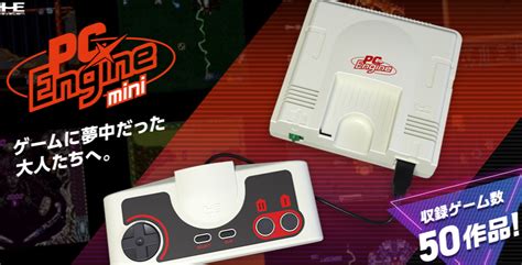 Pcエンジンmini Amazonプライム限定 収録ゲームオリジナル楽曲cd付き Blogknakjp