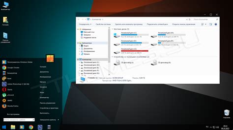 Как Изменить Фото Рабочего Стола Windows 10 Telegraph