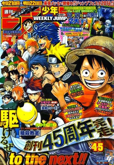 Weekly Shonen Jump No January Issue Manga