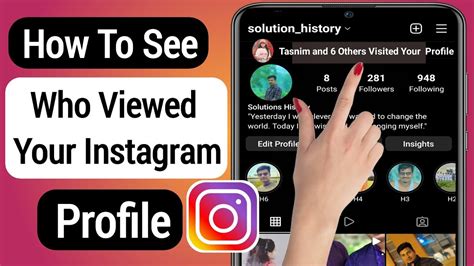 How To See Who Viewed My Instagram Profile 2022 How To Know Who