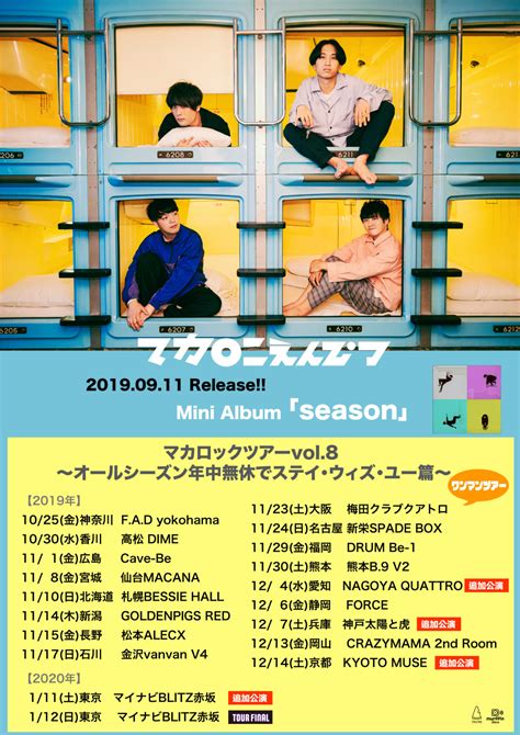 このアカウントには、性的興奮を催すリンクや破廉恥な画像を多数含みます。 もし嫌悪感を感じたらミュートないしはブロック下さい。 #uncensored #無修正 #pornstar #av女優. NEWS｜マカロニえんぴつ Official Website