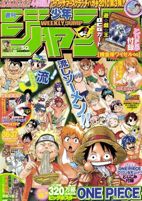 Weekly Shonen Jump 2086 No 36 37 2010 Issue Anime Printables Anime Anime Crossover