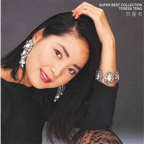 スーパー・ベスト・コレクション[CD] - テレサ・テン - UNIVERSAL MUSIC JAPAN