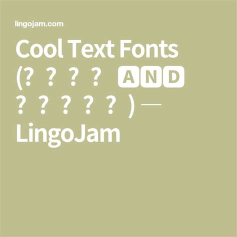 Cool Text Fonts 𝓬𝓸𝓹𝔂 🅰🅽🅳 𝖕𝖆𝖘𝖙𝖊 ― Lingojam Text Fonts Text Maker