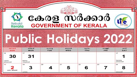 Kerala Government Holiday List 2022 2022 Public Holidays Kerala