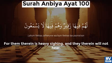 Surah Anbiya Ayat Quran With Tafsir My Islam