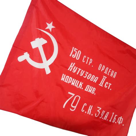 Red Revolution Union Of Soviet Socialist Republics Ussr Flag Soviet
