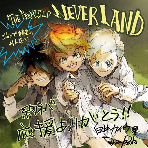 The Promised Neverland Neverland Neverland Art Manga Covers