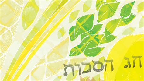 Guide To Jewish Holiday Prayers My Jewish Learning
