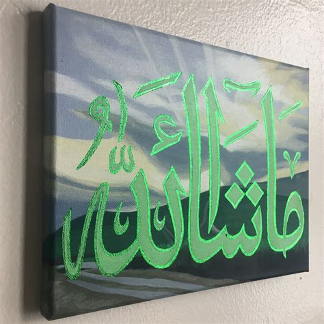 Mashallah Sunset Islamic Arabic Calligraphy Wall Art Acrylic Etsy Sweden
