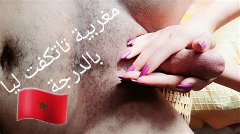 Moroccan Couple Lyceene Rimjob Muslim Arab Fucks My Hands Moroccan Xhamster