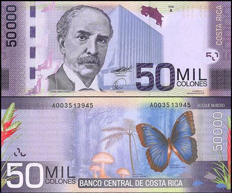 Banknote World Educational Costa Rica Costa Rica 50000 Colones