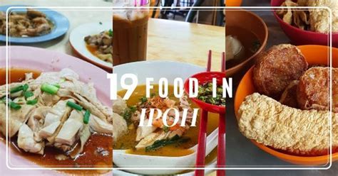 Ipoh Food Guide 2020 - 19 Best Food In Ipoh (Famous Food List)
